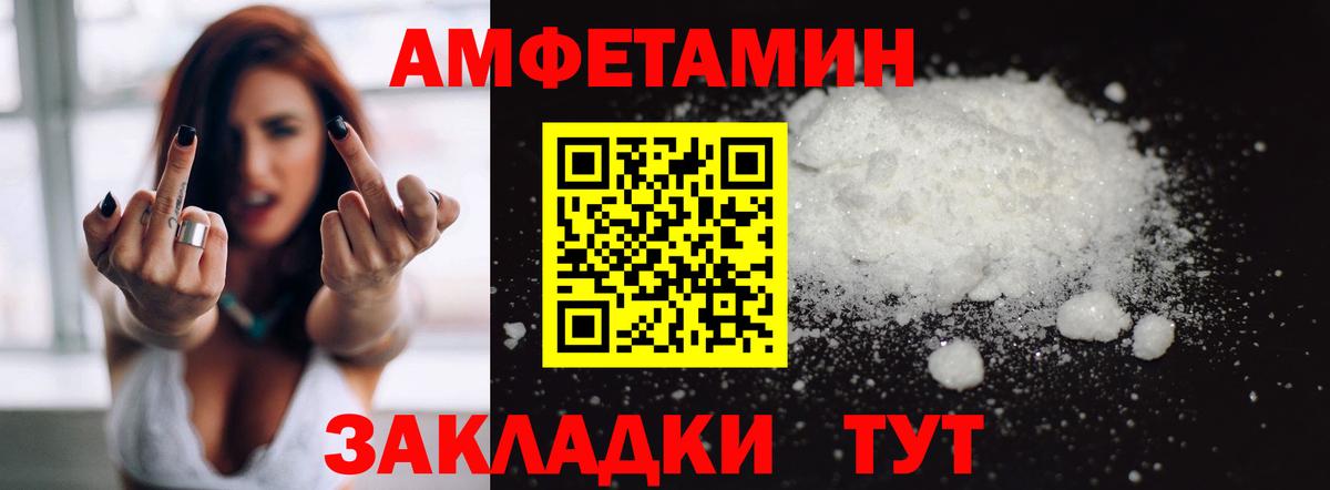 Ногинск  Амфетамин  Амфетамин  Амфетамин 98%  Вход с VPN 