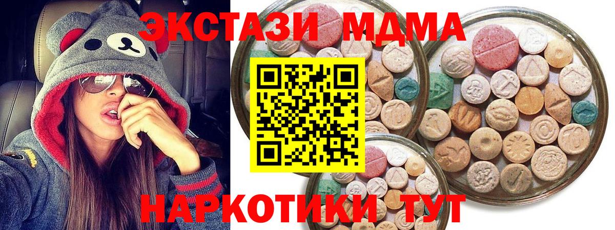 ЭКСТАЗИ Дубай Ногинск