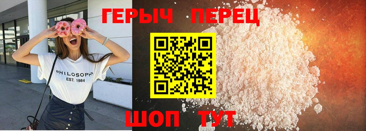 Героин афганец Ногинск