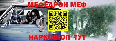 MDMA Premium VHQ Татарск