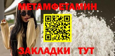 MDMA Premium VHQ Татарск