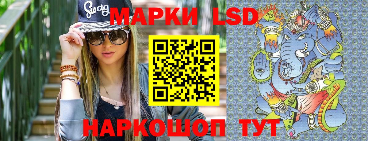 Марки NBOMe 1,8мг Ногинск
