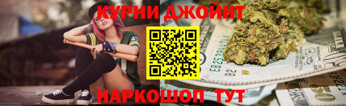 Ногинск  Бошки марихуана планчик  Вход с VPN  Марихуана марихуана 